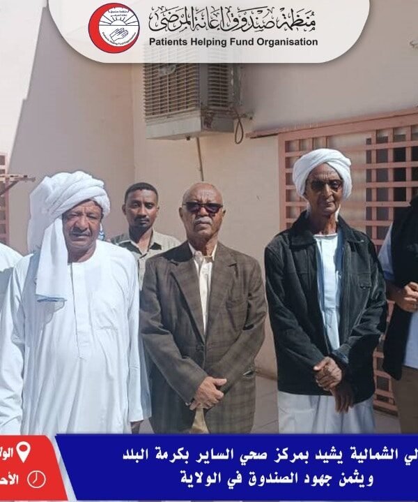 327073352 1220139671927655 2290872699491935721 n 600x719