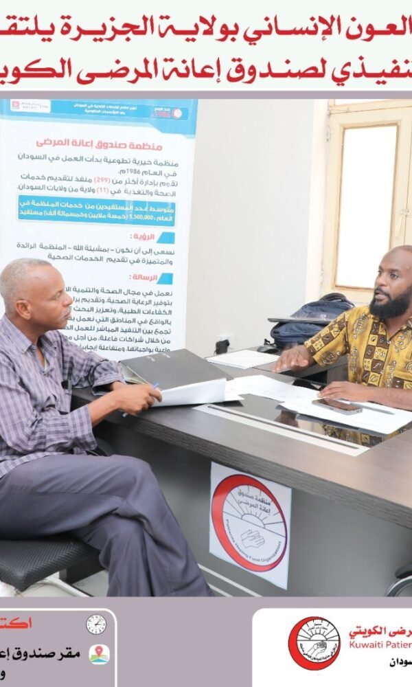 396192150 631761269163526 2315436396330199275 n 600x1000