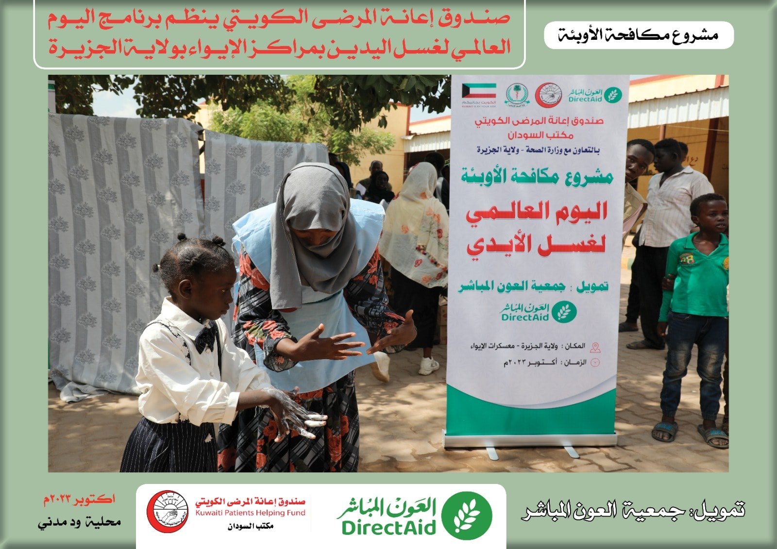 398053849 634817708857882 8054181556489448914 n