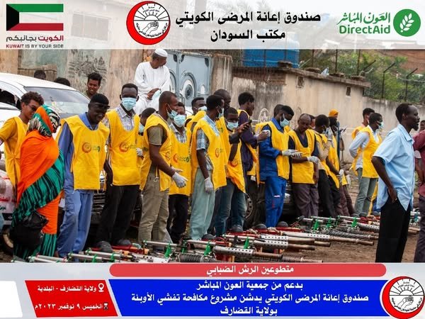 400165755 639322508407402 7255754966837819804 n