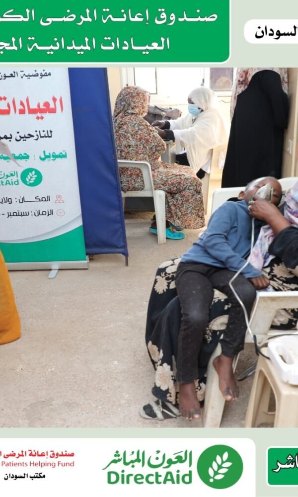 407718410 652414823764837 3941723935499889268 n 600x1000