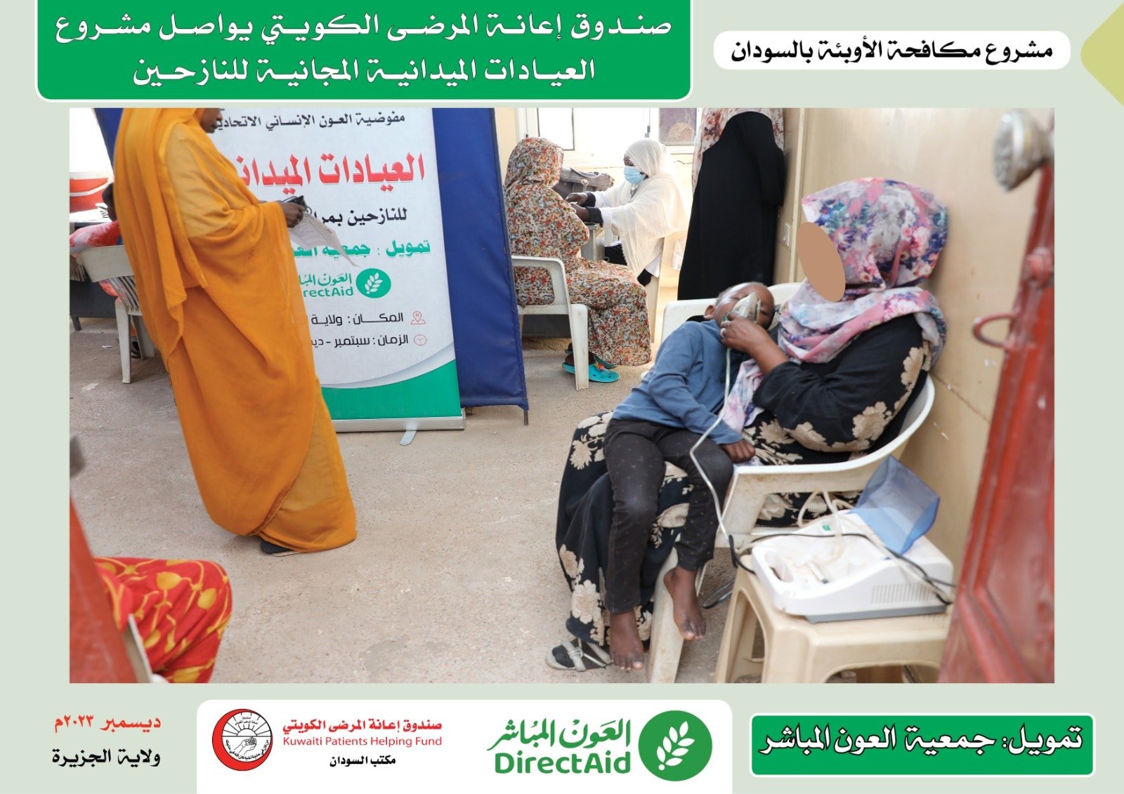 407718410 652414823764837 3941723935499889268 n