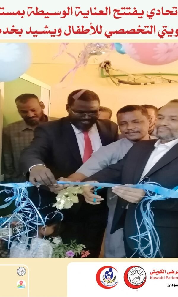 416055292 669355365404116 5665999653328363722 n 600x1000