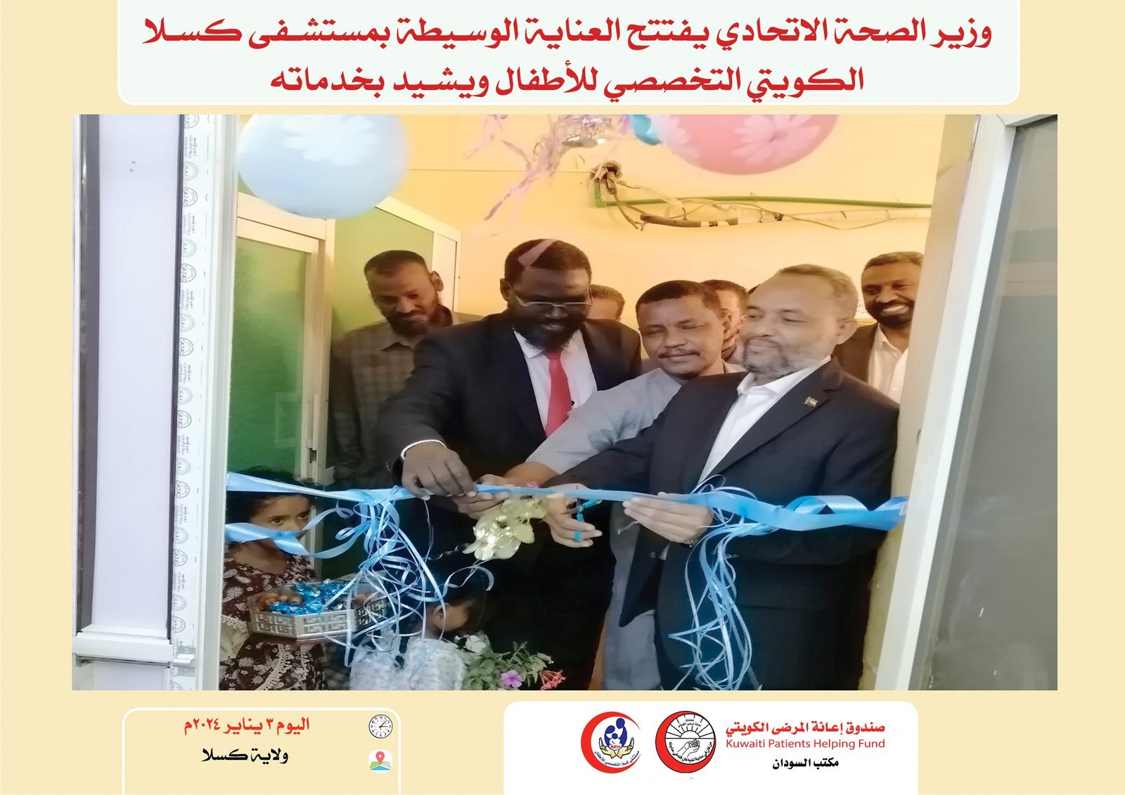 416055292 669355365404116 5665999653328363722 n