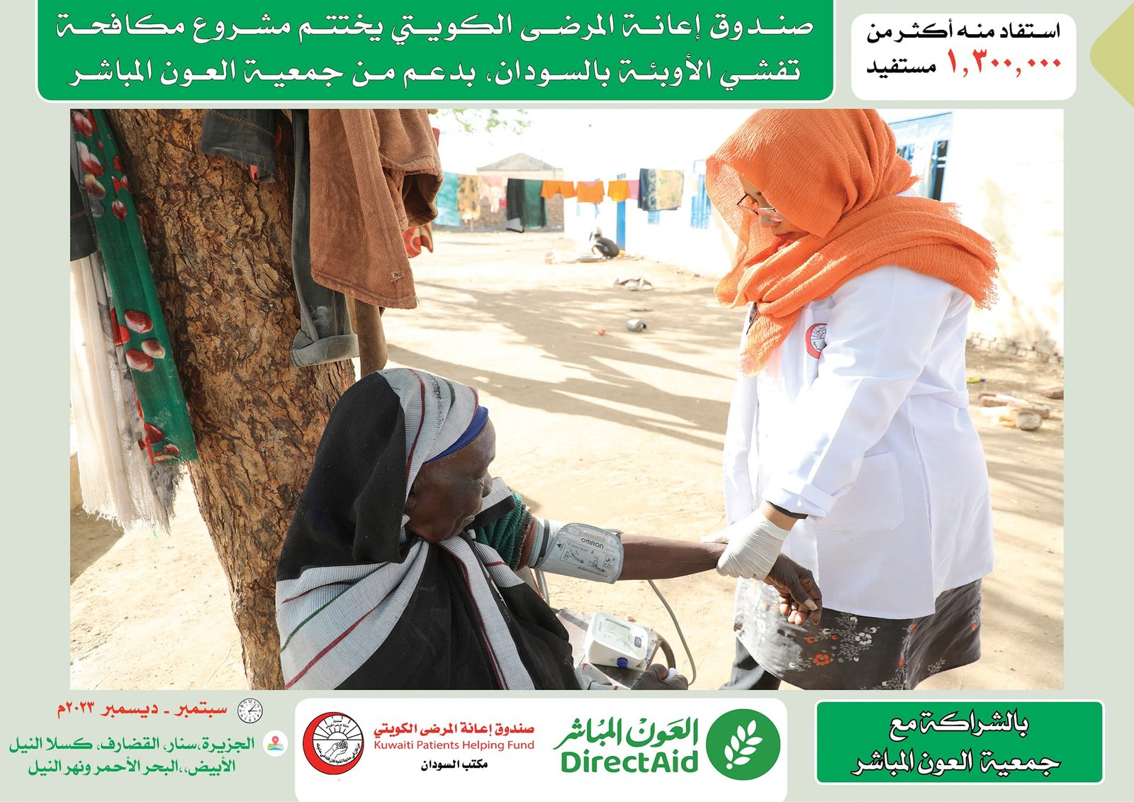 420092129 679517871054532 9144564846894799941 n