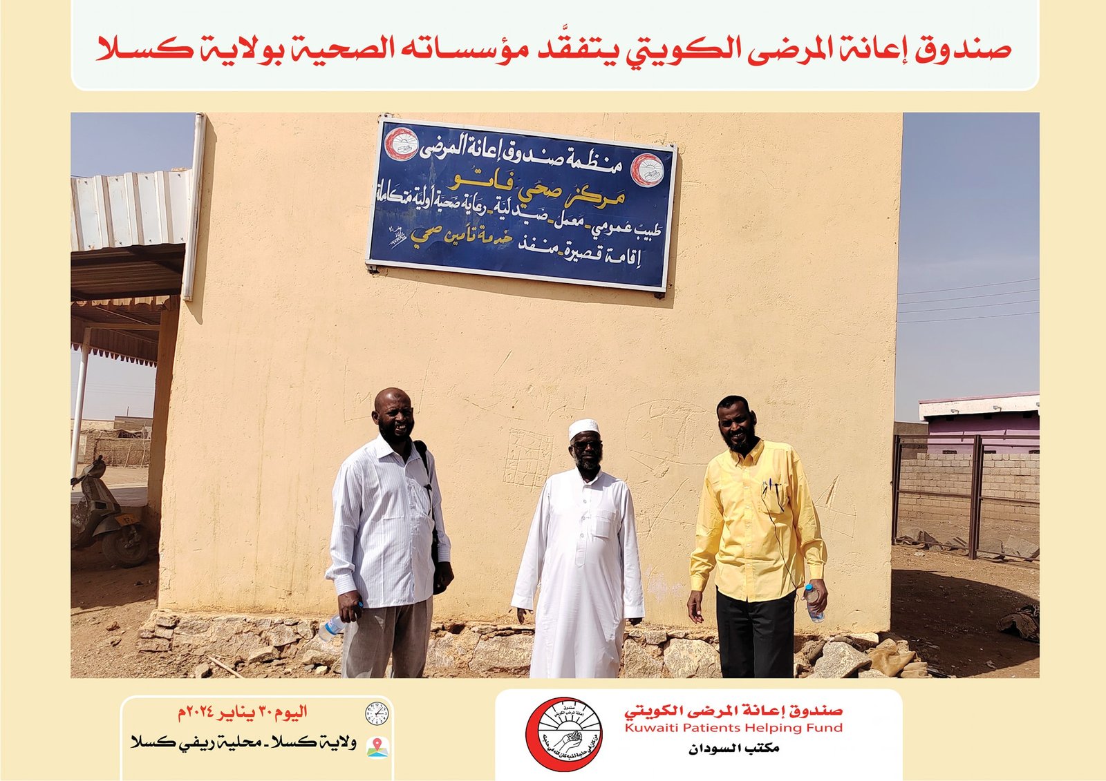 421915397 684869850519334 2206629121603046089 n