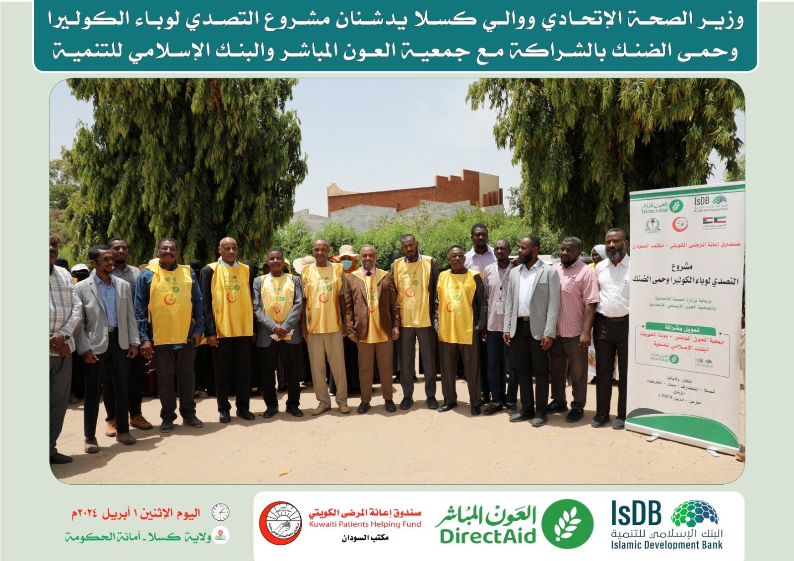 434469696 719652113707774 5074796971804971649 n