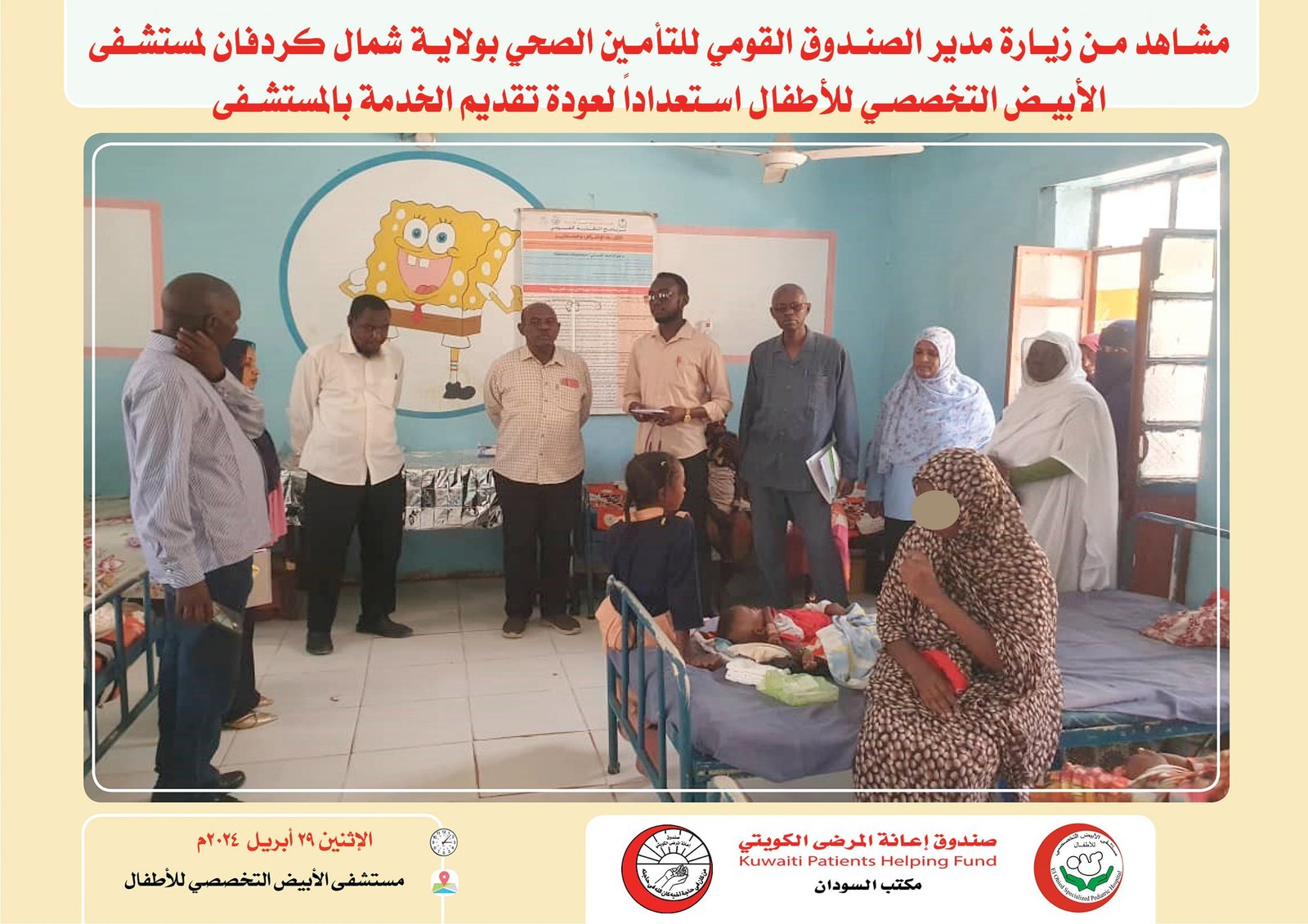 438144802 736721432000842 1608784746051598415 n