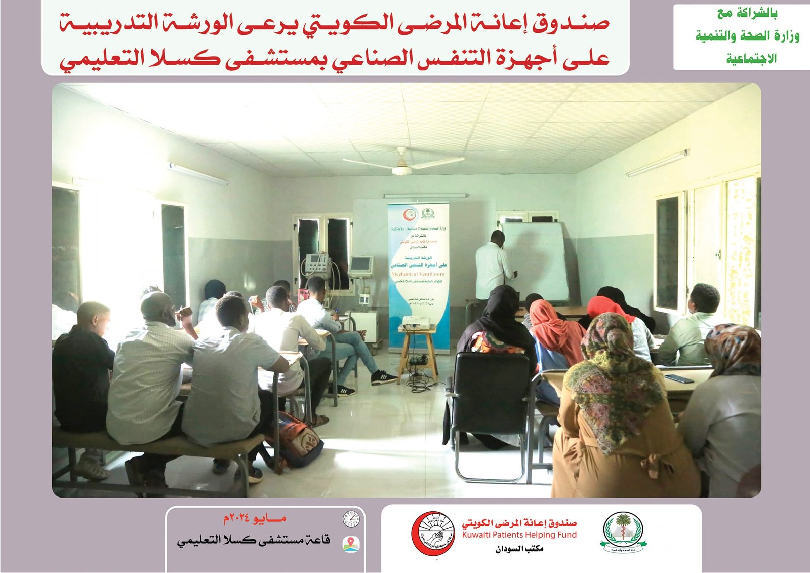 440573021 750577293948589 6247738433344316997 n