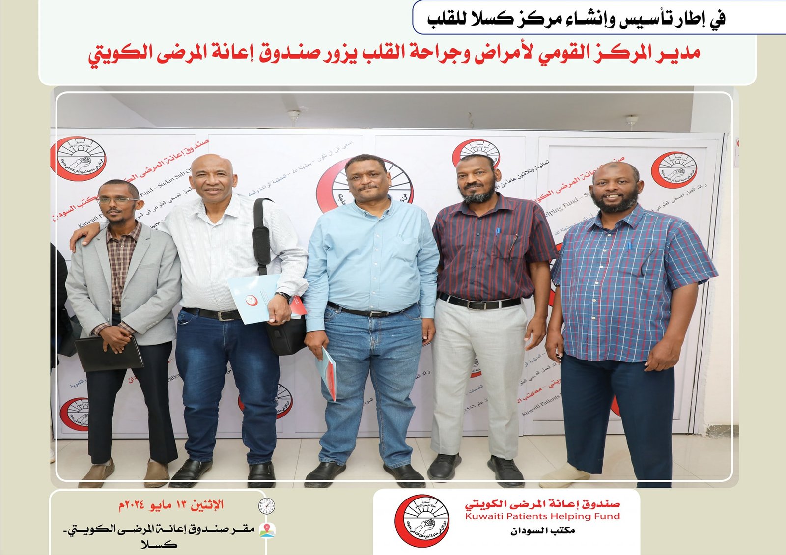 441165532 744689971203988 1301311385499696629 n