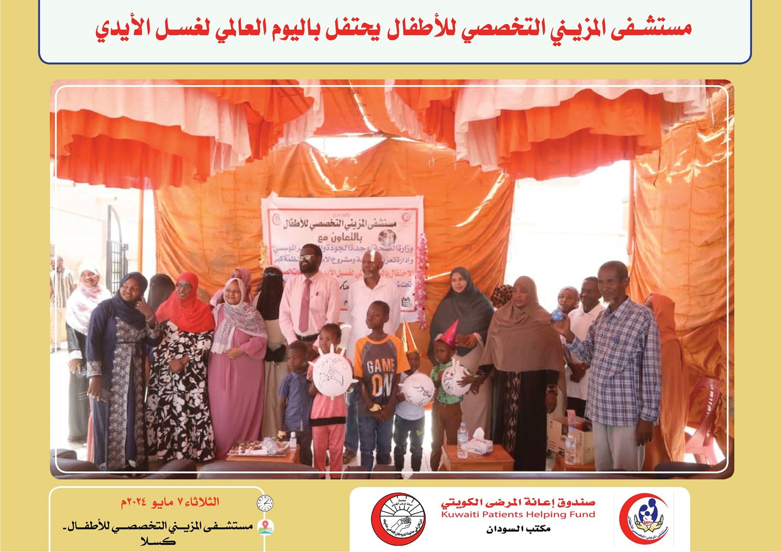 441174465 741560434850275 3054094618871599635 n