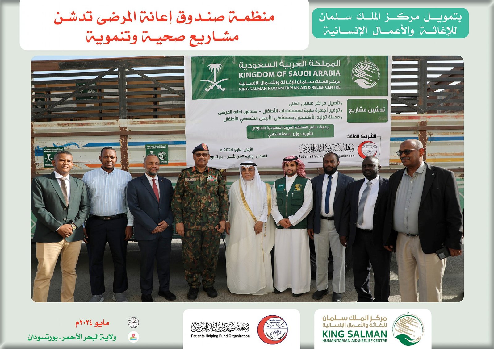 443838512 750985857241066 1976270992513471596 n