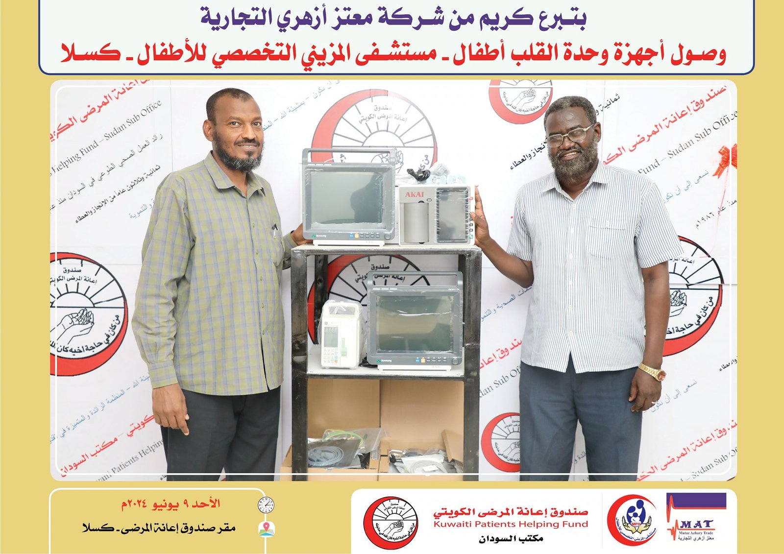 447764089 760969256242726 6119606767746466612 n