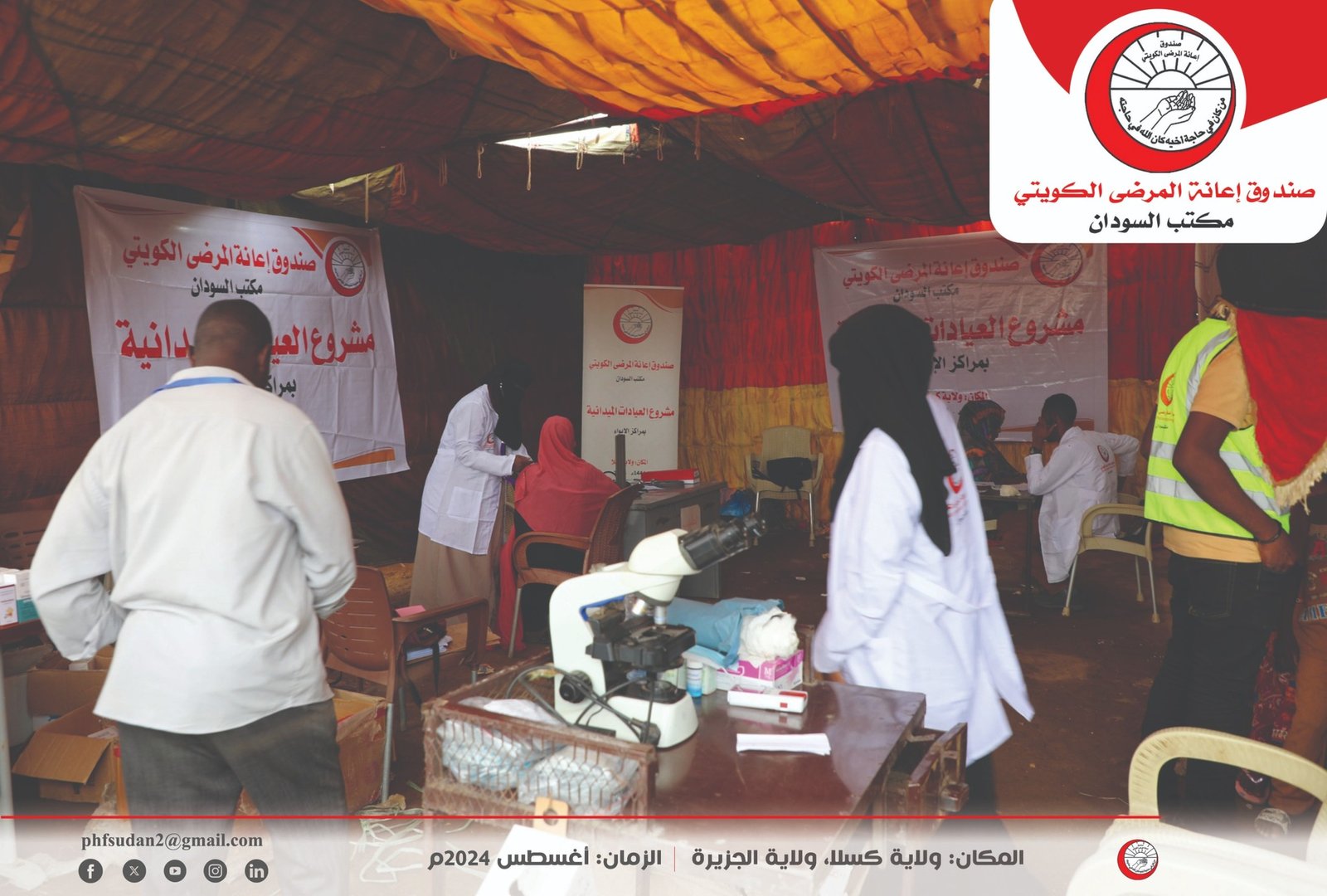 454001667 794783346194650 6924712213185373801 n