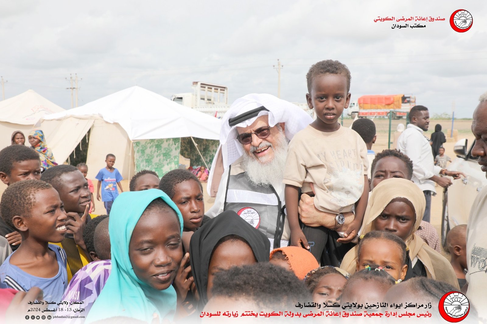 455836593 802636945409290 3063170077005197892 n