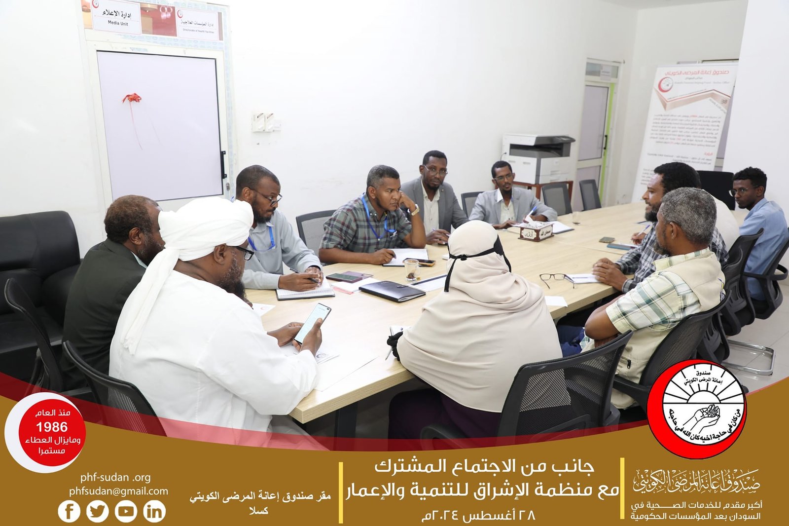 457193334 809171268089191 4434414362710475965 n