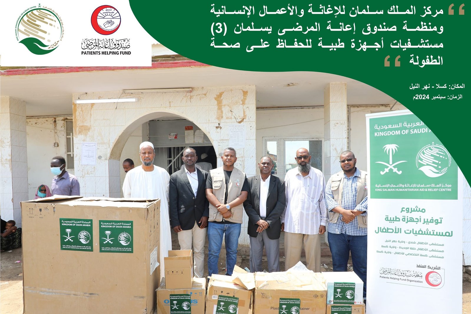 459024550 816249554048029 785192490531881861 n