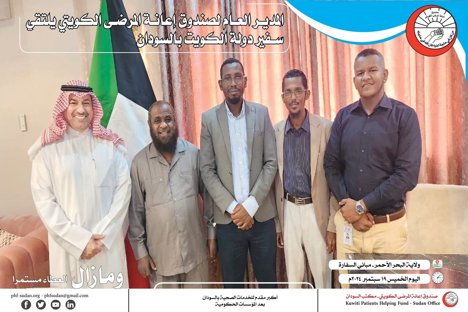 460538744 823466113326373 5219307887577554553 n