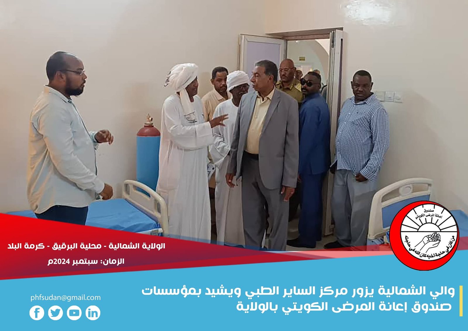 460658906 823971246609193 4980446161883441020 n