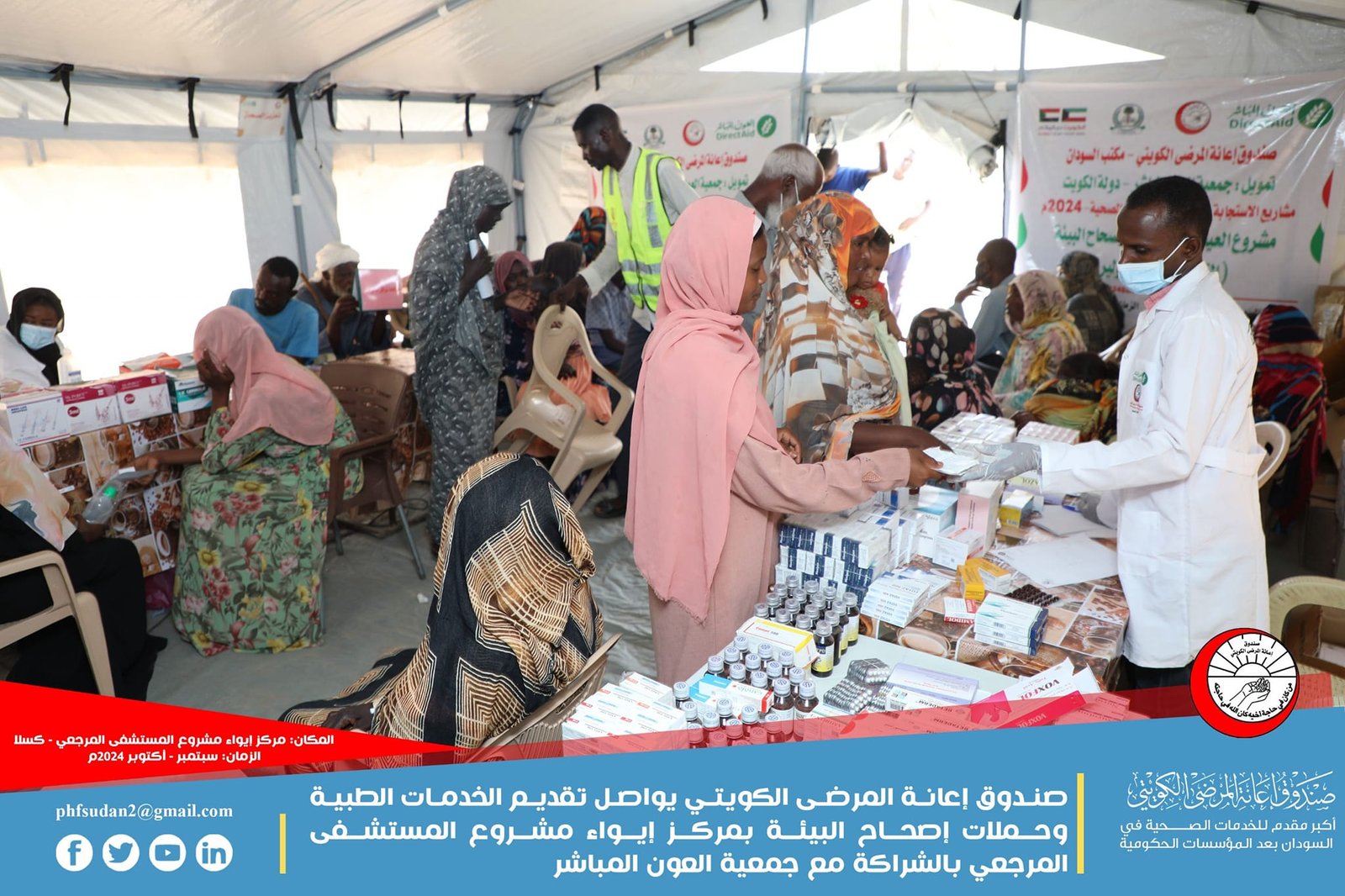 462131264 833796808959970 926436872402679592 n