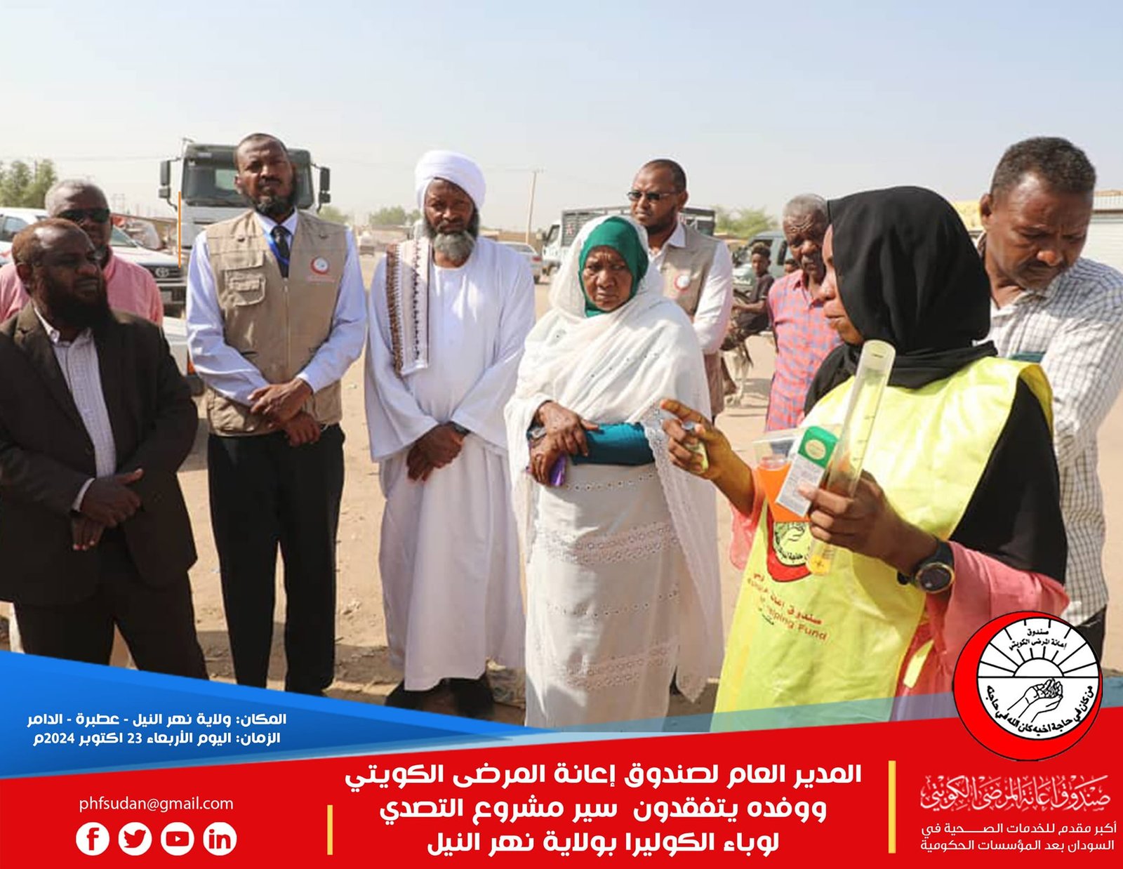 464428284 848738897465761 3026637246755548442 n