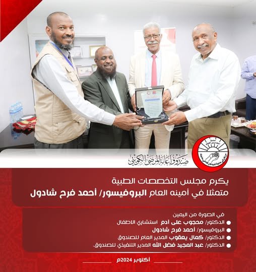 465250125 854336646905986 4397376578316602461 n