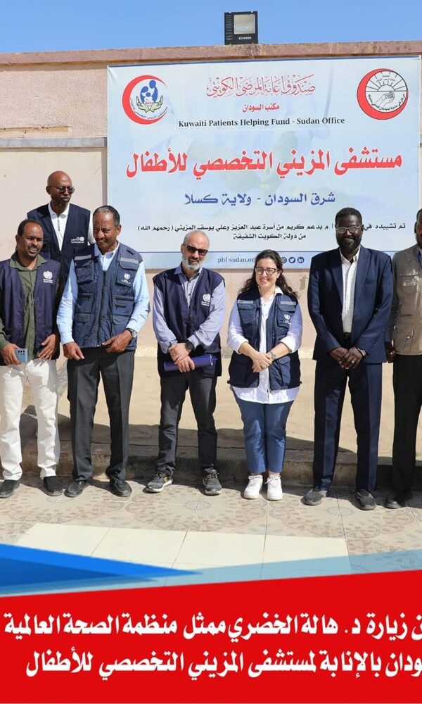 467313430 865539075785743 1785118985225612876 n 600x1000