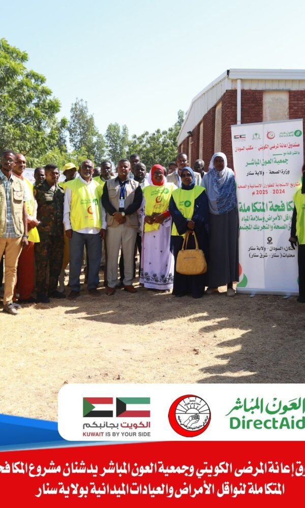 471286083 891624346510549 3504102414946396129 n 600x1000