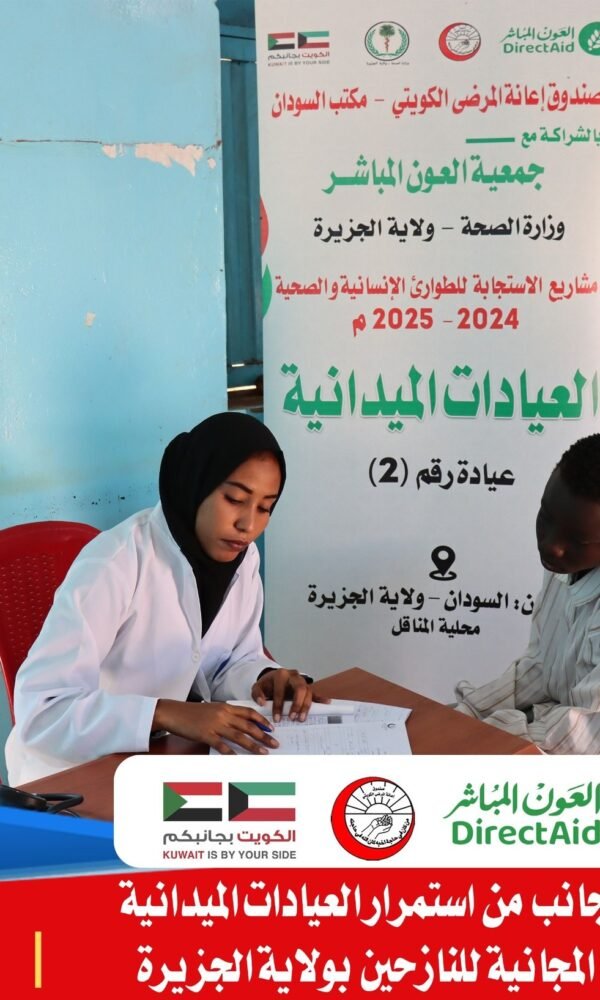 471948609 894185112921139 8399438344169823043 n 600x1000