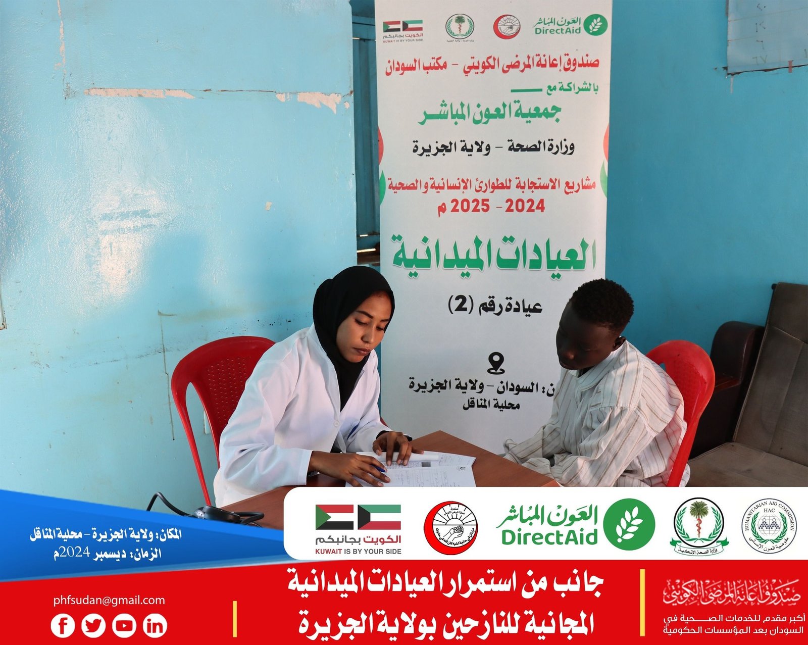 471948609 894185112921139 8399438344169823043 n