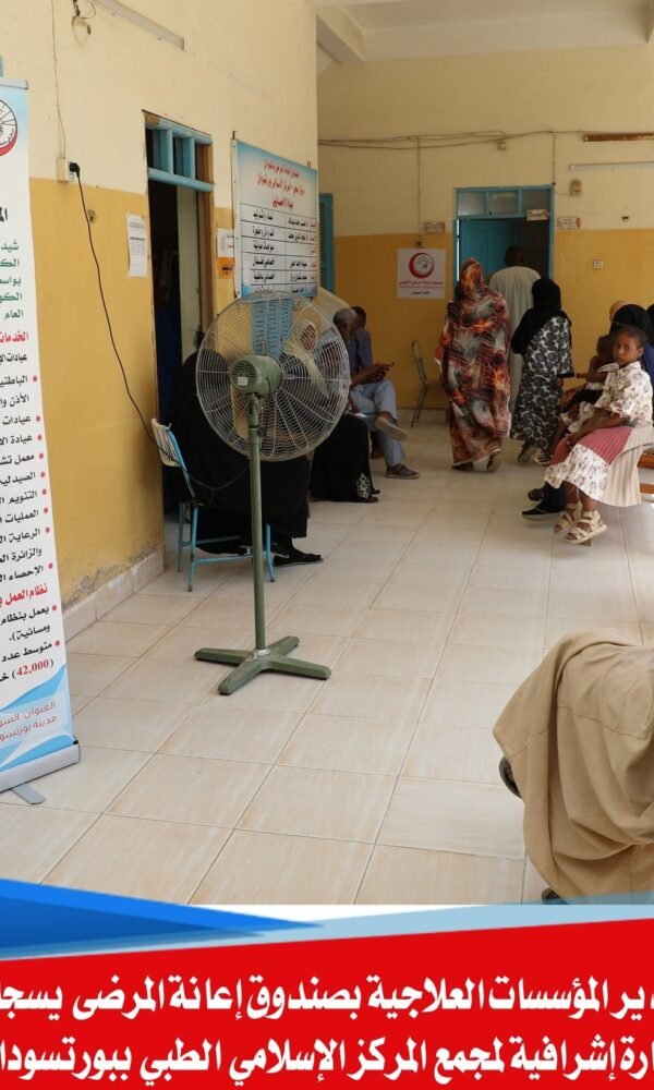 472013249 894253646247619 8300048166508657499 n 600x1000