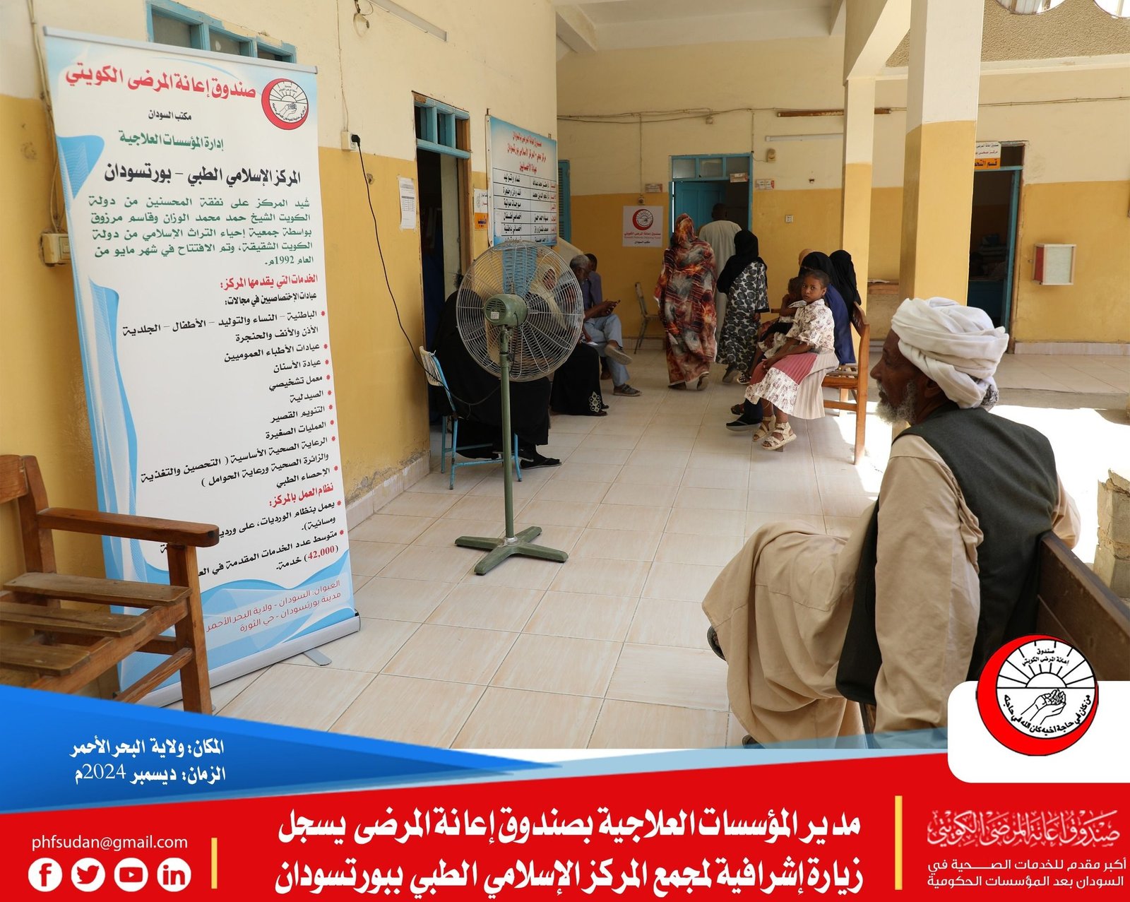 472013249 894253646247619 8300048166508657499 n