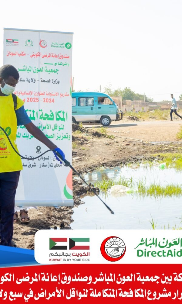 IMG 20250225 WA0024 600x1000