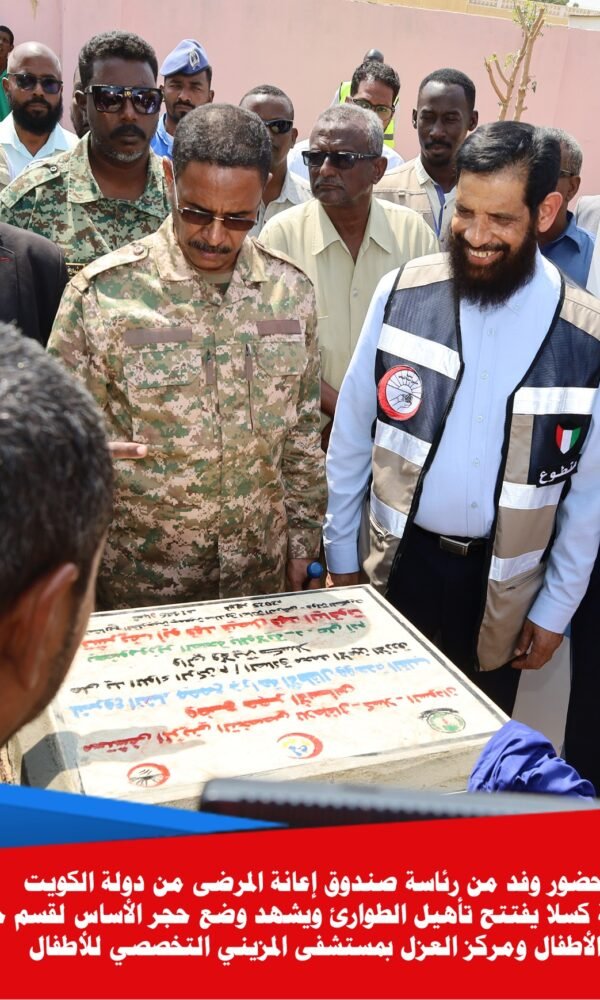 A494304b 83b8 45a9 ae5b 64ef9ea0eff6 600x1000