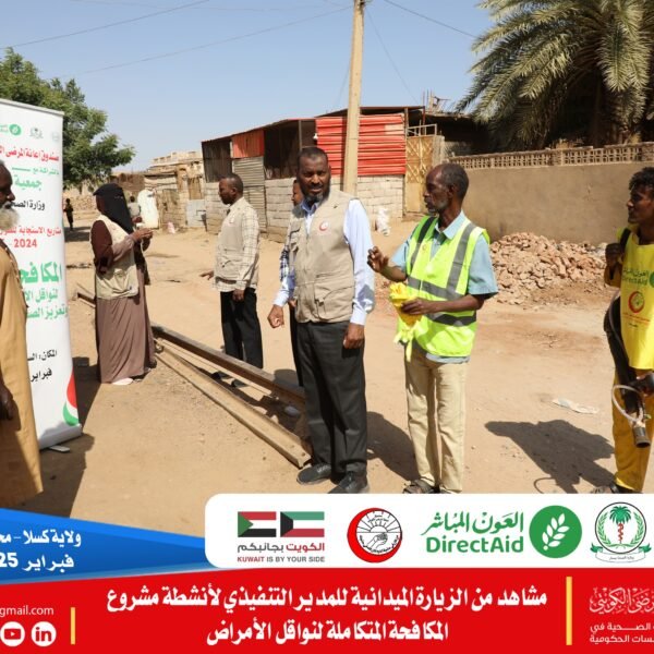 IMG 20250303 WA0011 600x600