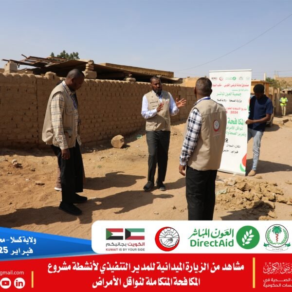 IMG 20250303 WA0012 600x600