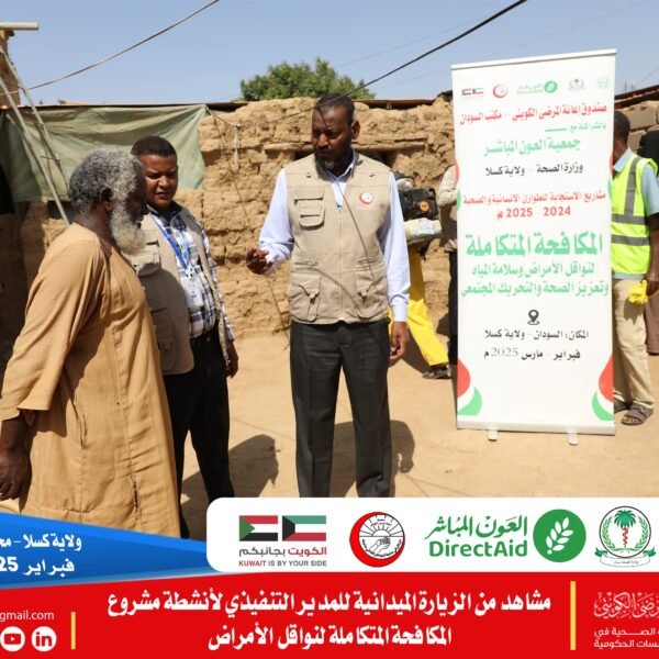 IMG 20250303 WA0013 1 600x600