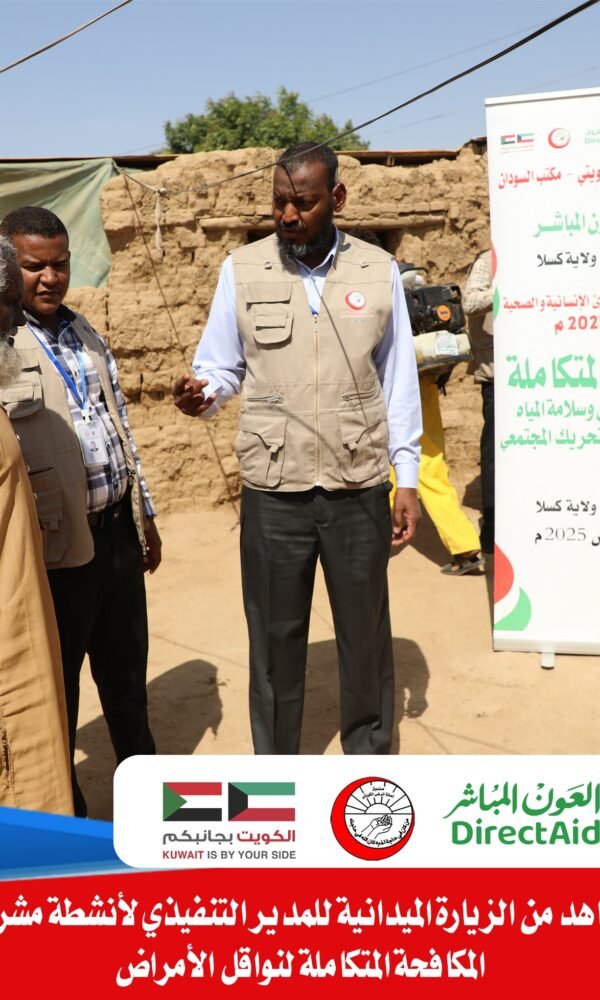 IMG 20250303 WA0013 600x1000