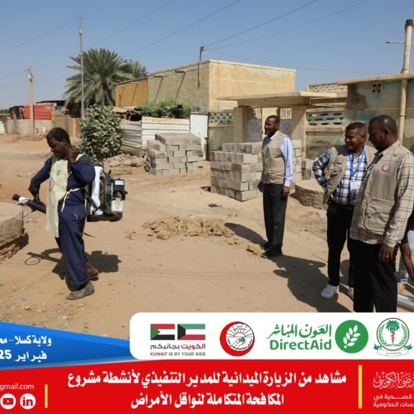 IMG 20250303 WA0016 600x600