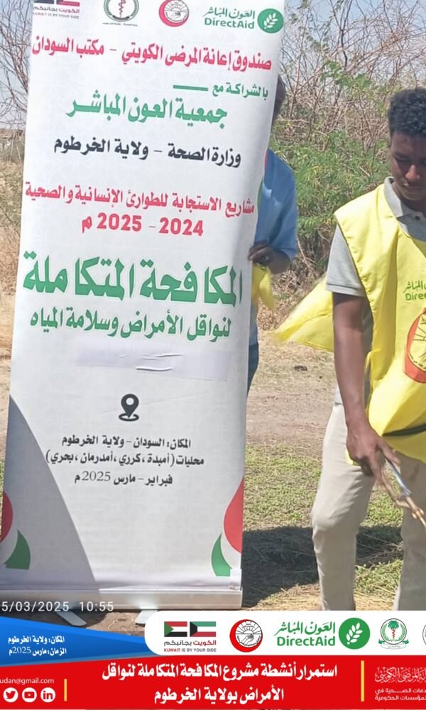 IMG 20250306 WA0017 600x1000