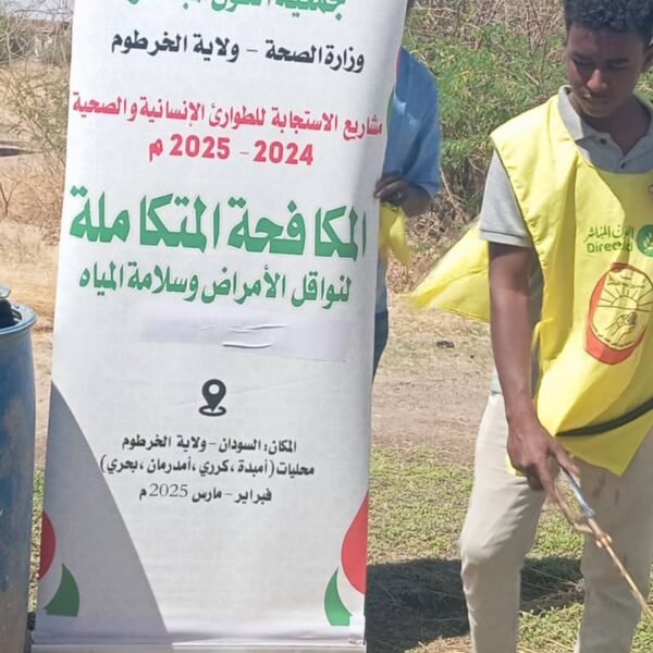 IMG 20250306 WA0017 600x600