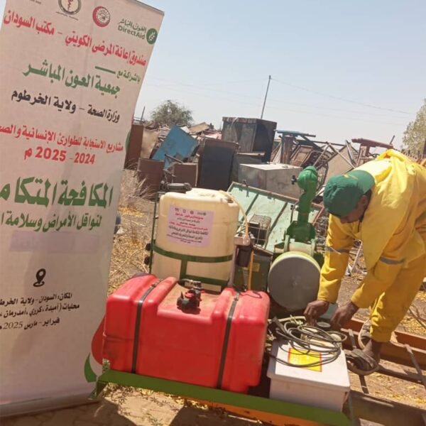 IMG 20250306 WA0018 600x600