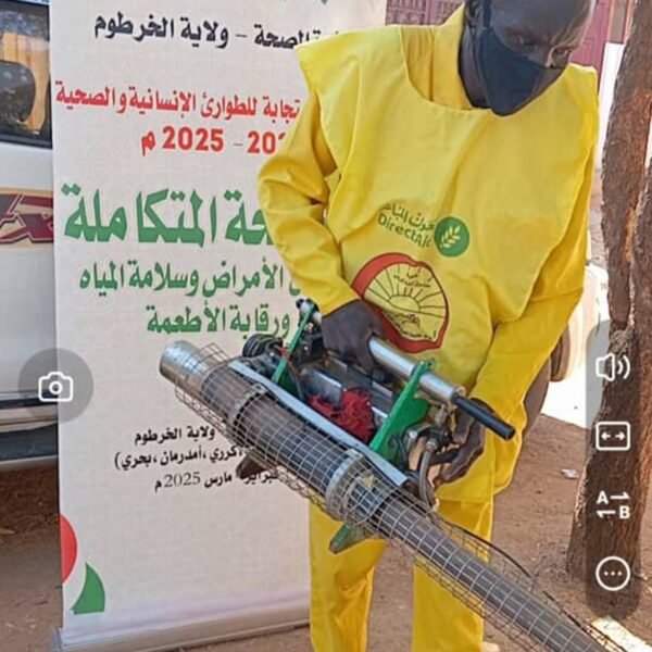 IMG 20250306 WA0019 600x600