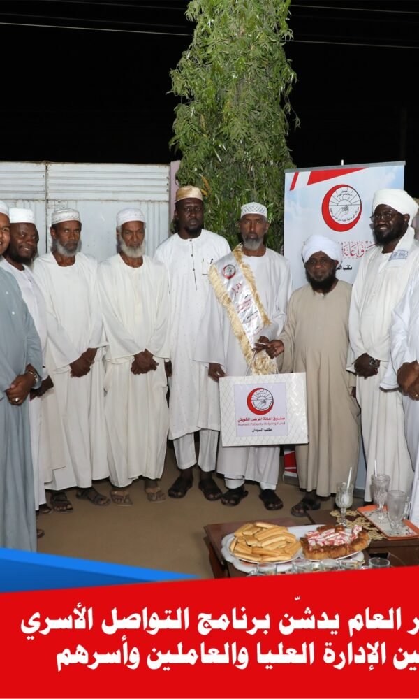 IMG 20250312 WA0016 1 600x1000