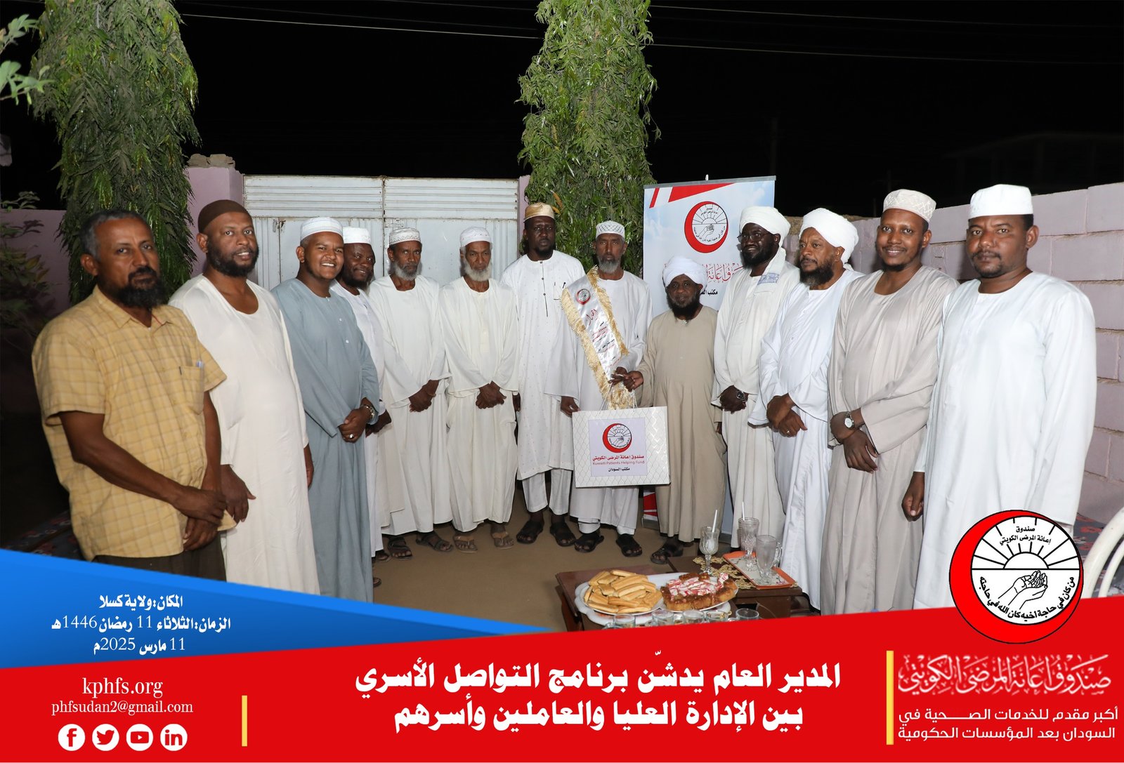 IMG 20250312 WA0016 1