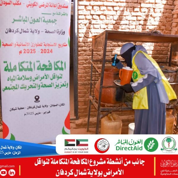 IMG 20250313 WA0004 600x600