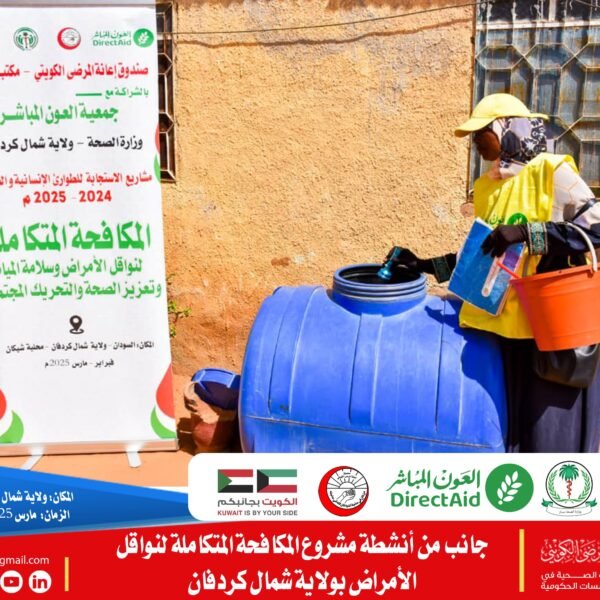 IMG 20250313 WA0005 600x600