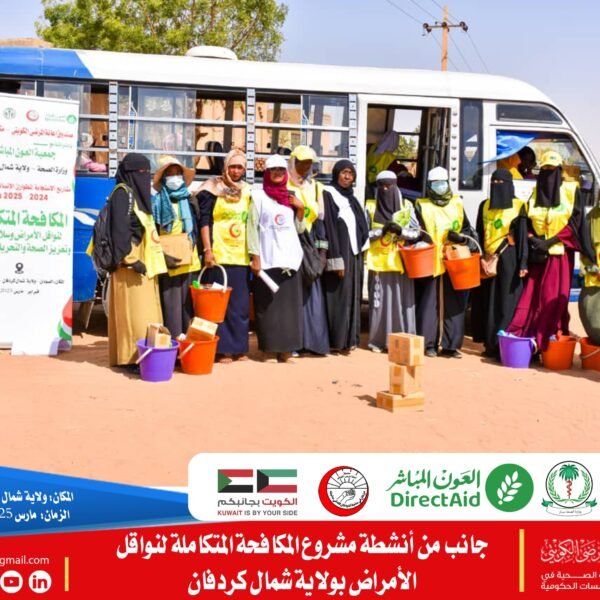 IMG 20250313 WA0006 1 600x600