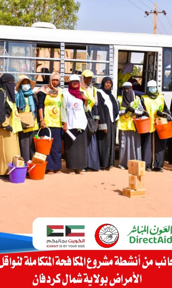 IMG 20250313 WA0006 600x1000