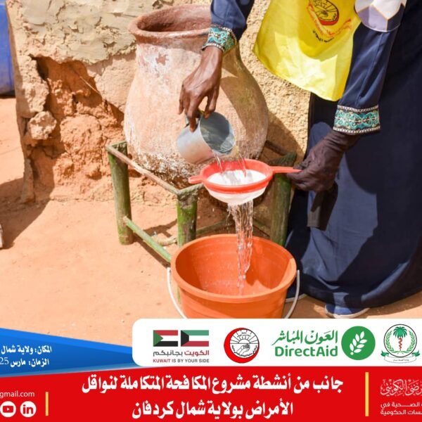 IMG 20250313 WA0007 600x600